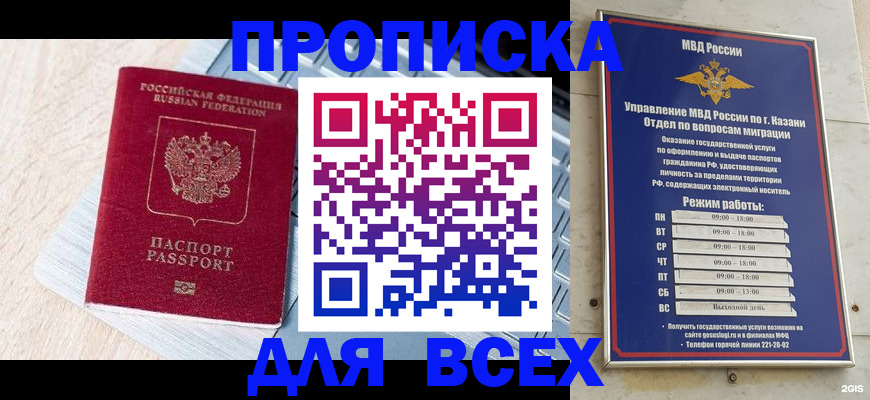 регистрация для школы в Железногорск-Илимском